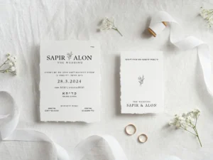 הזמנה לחתונה – ספיר