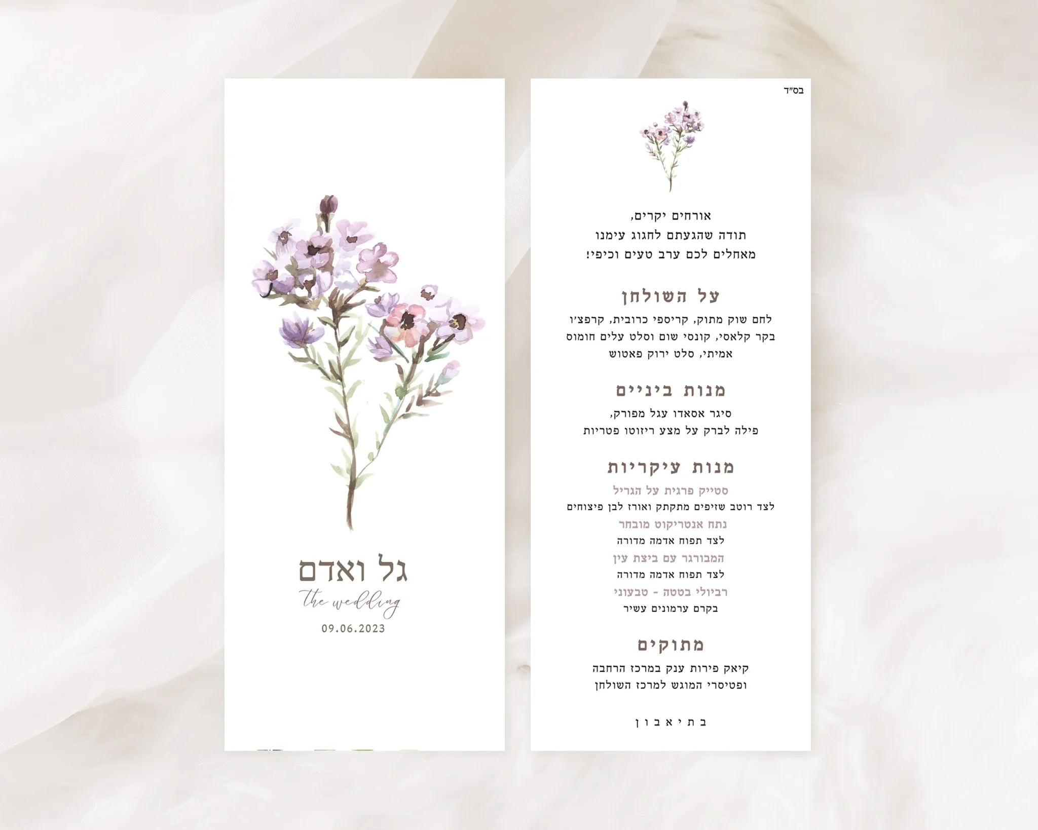 תפריט לאירועים עם פרח עדין