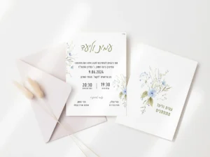 הזמנות לחתונה עם פרח כחול
