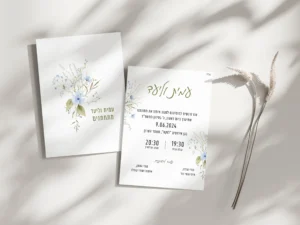 הזמנות לחתונה עם פרח כחול