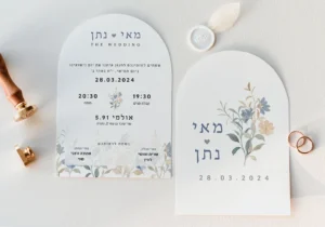 הזמנה לחתונה עם פרחים כחולים