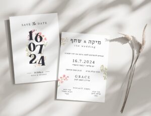 הזמנה פרחונית לחתונה