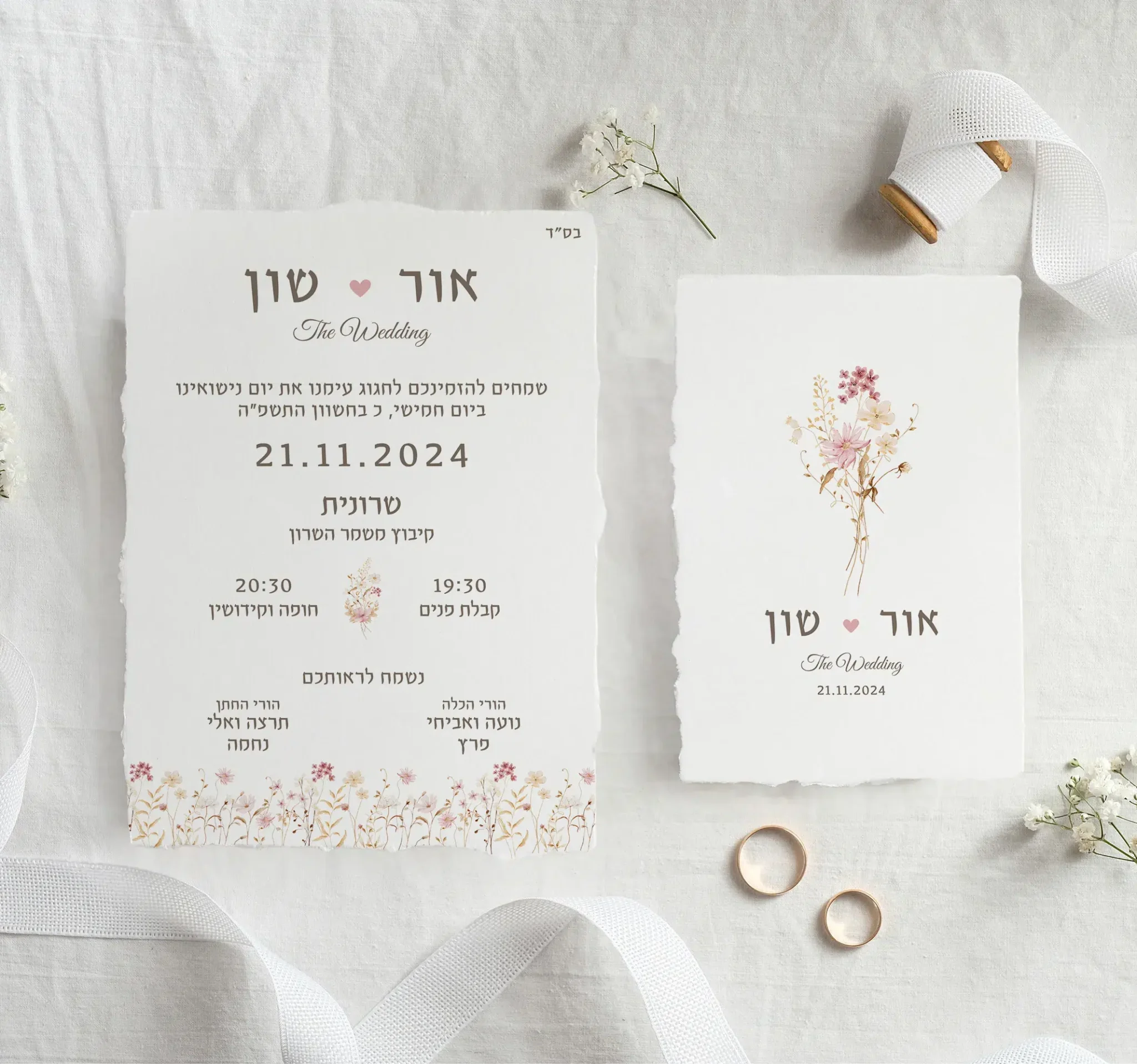 הזמנות לחתונה פרחים