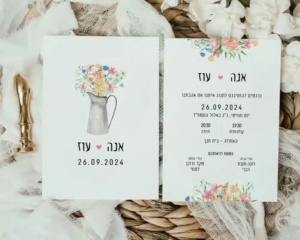 עיצוב הזמנות לחתונה אונליין