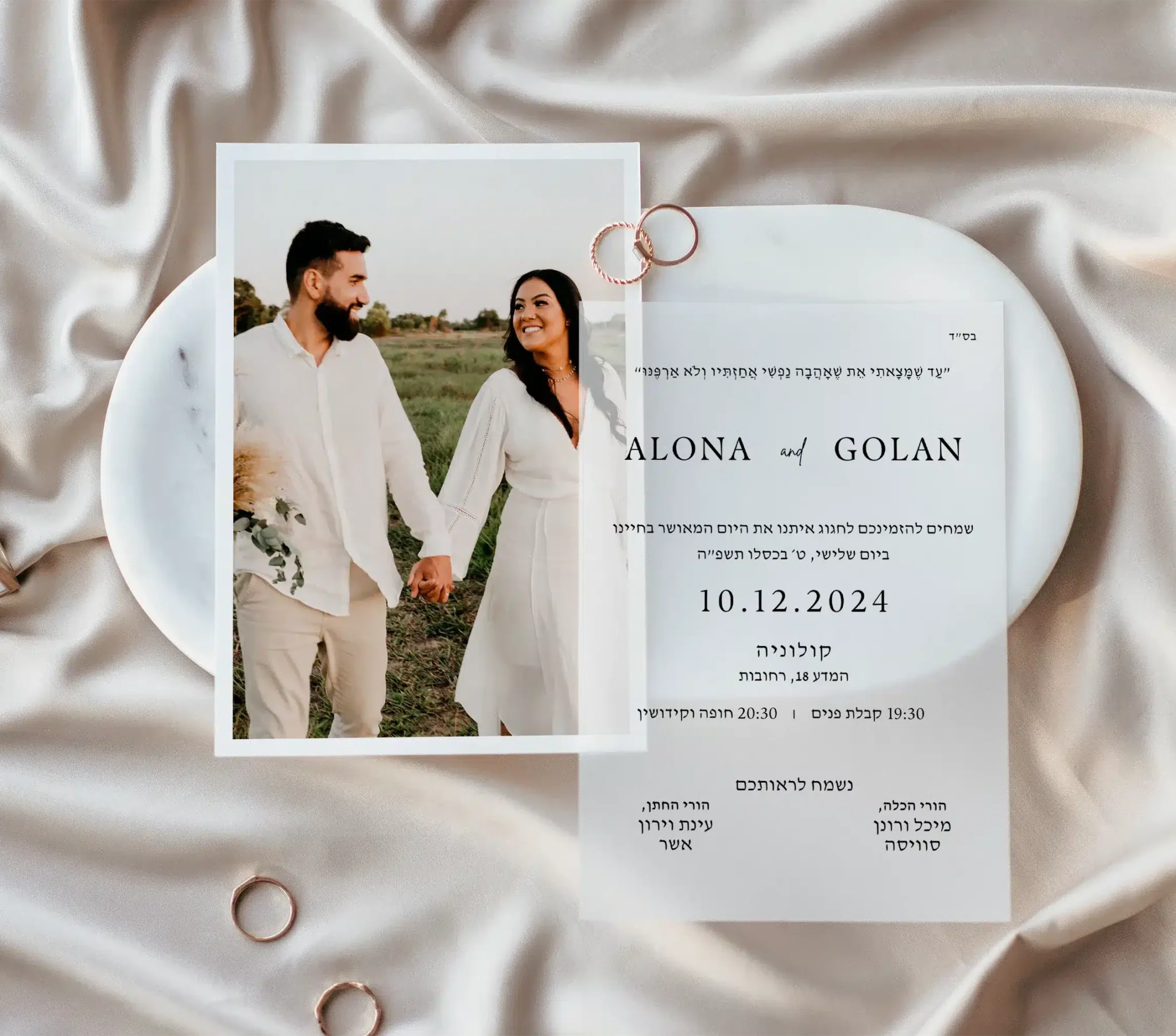 הזמנות לחתונות עם תמונה