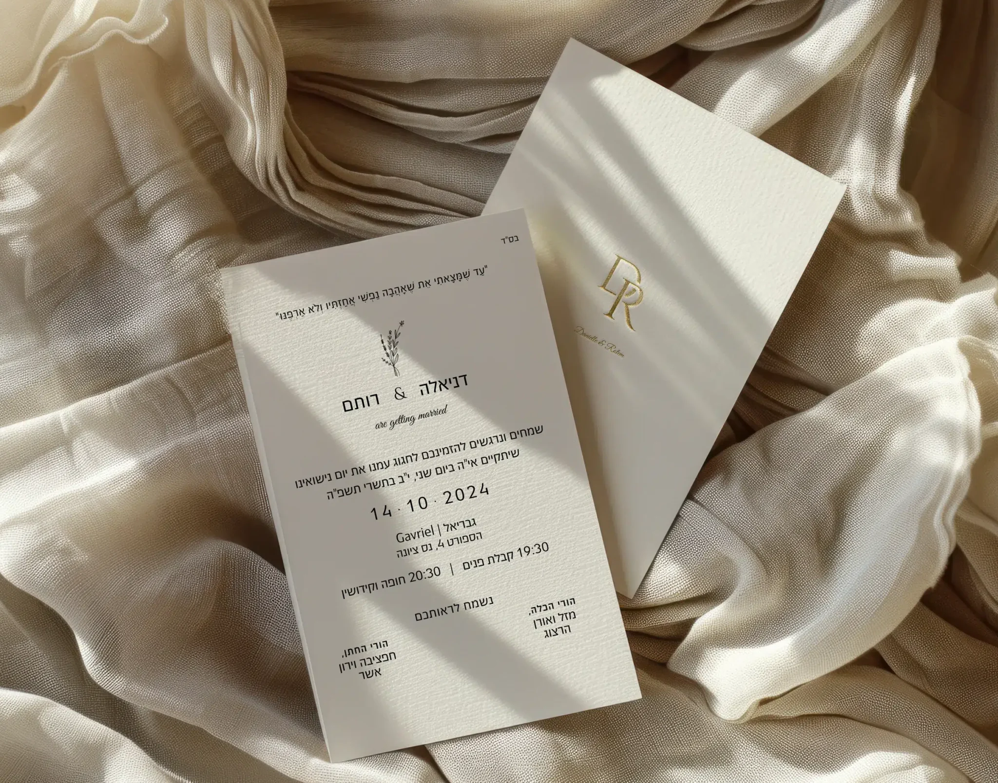הזמנות דיגיטליות יפות לחתונה