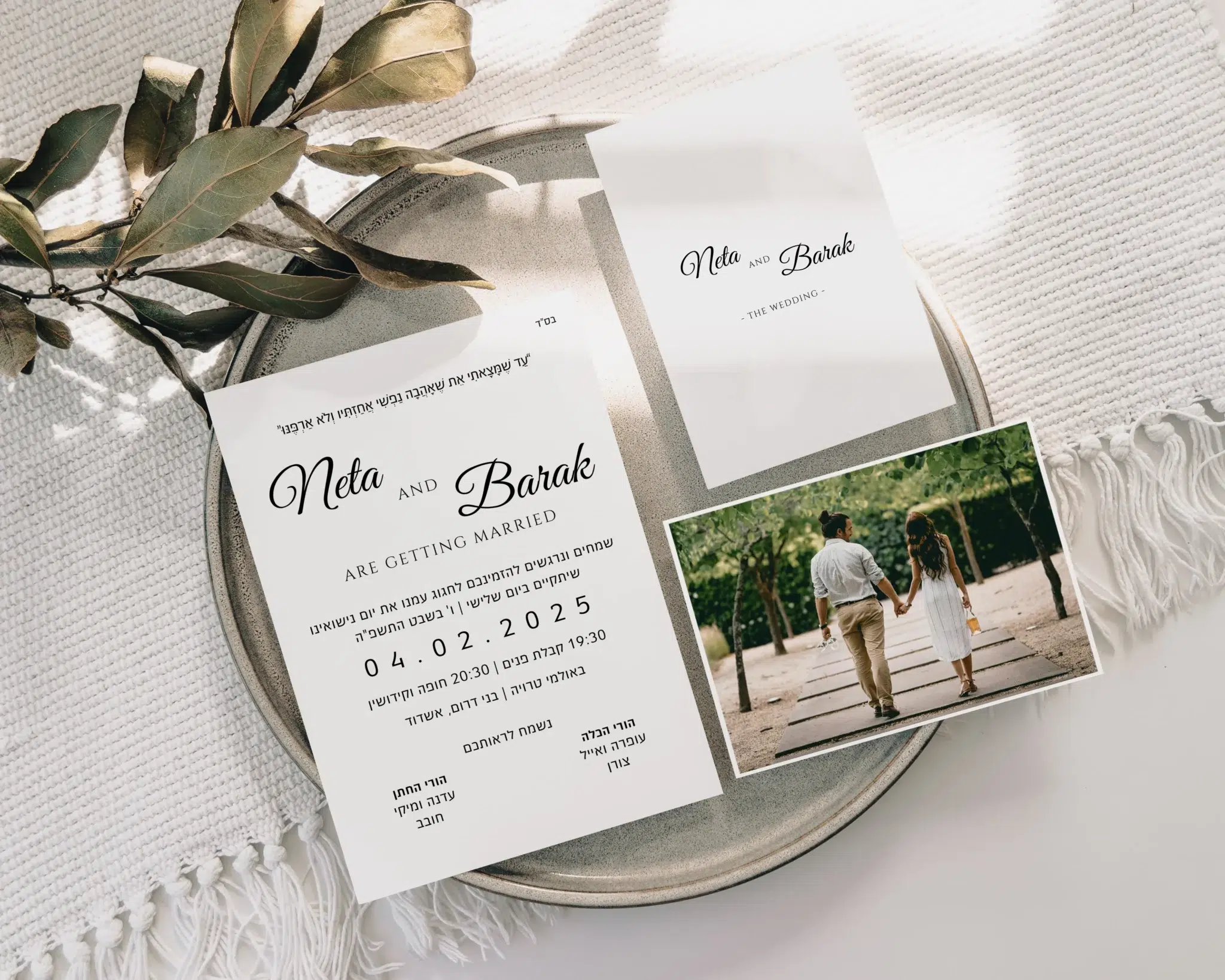 הזמנה לחתונה עם תמונה