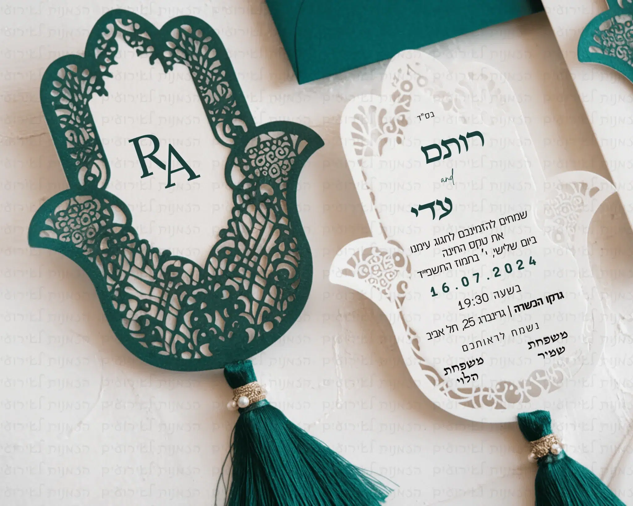 הזמנה דיגיטלית לחינה על חמסה