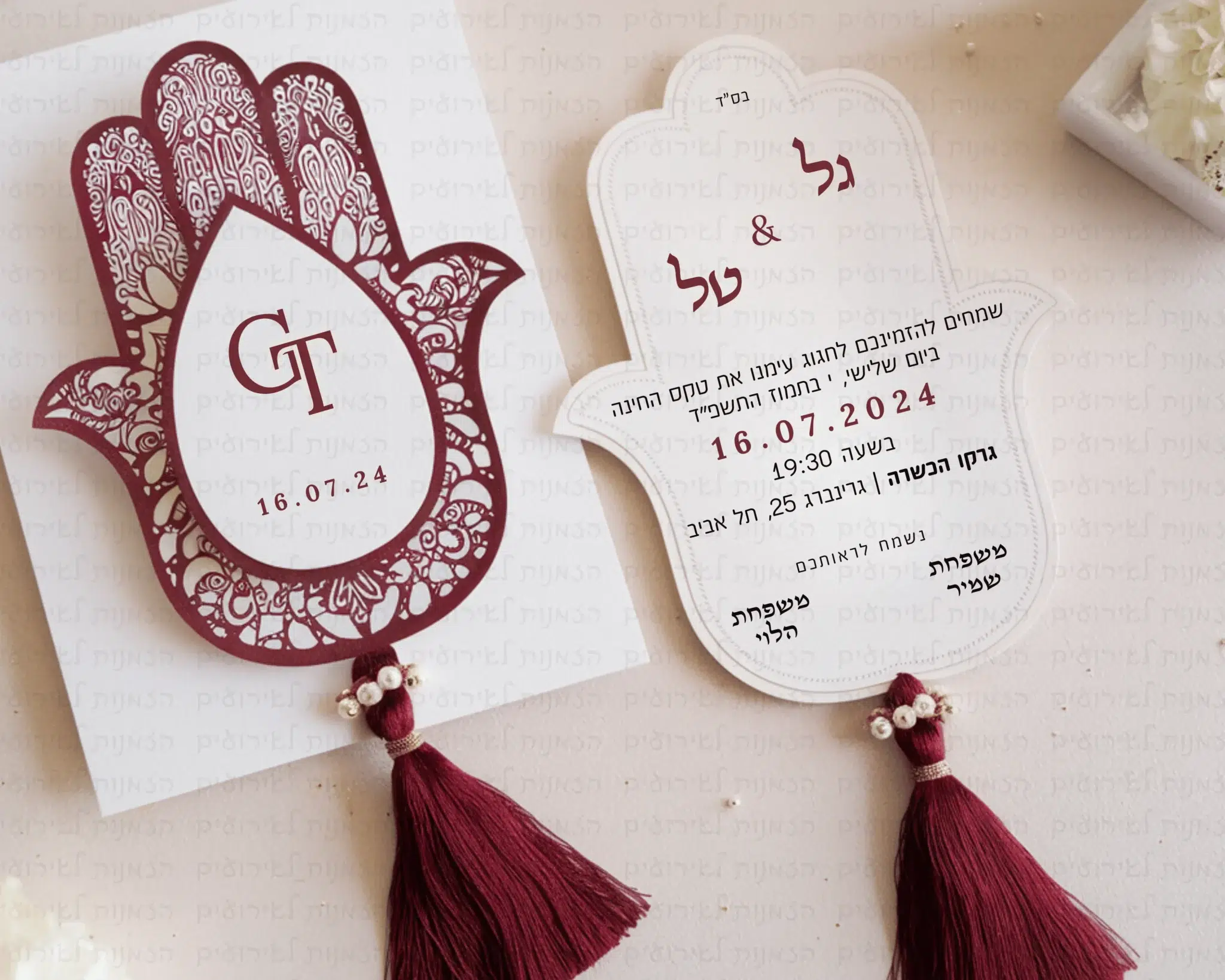 הזמנה דיגיטלית לחינה על חמסה באדום