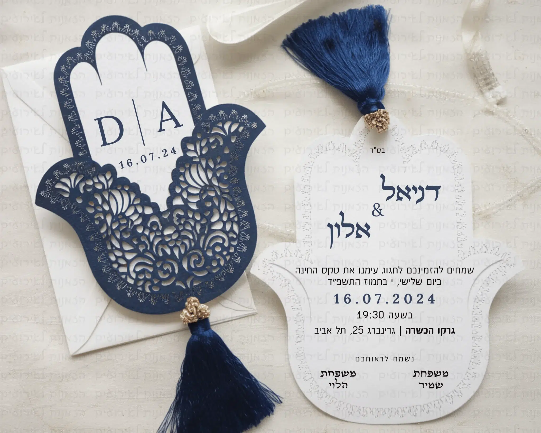 הזמנה דיגיטלית לחינה על חמסה בכחול