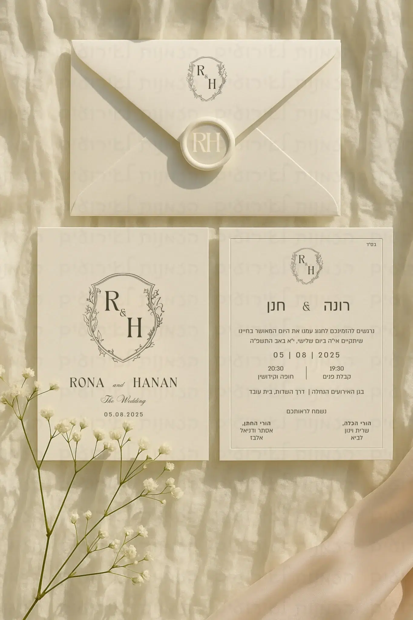 הזמנה לחתונה עם חותמת מיוחדת