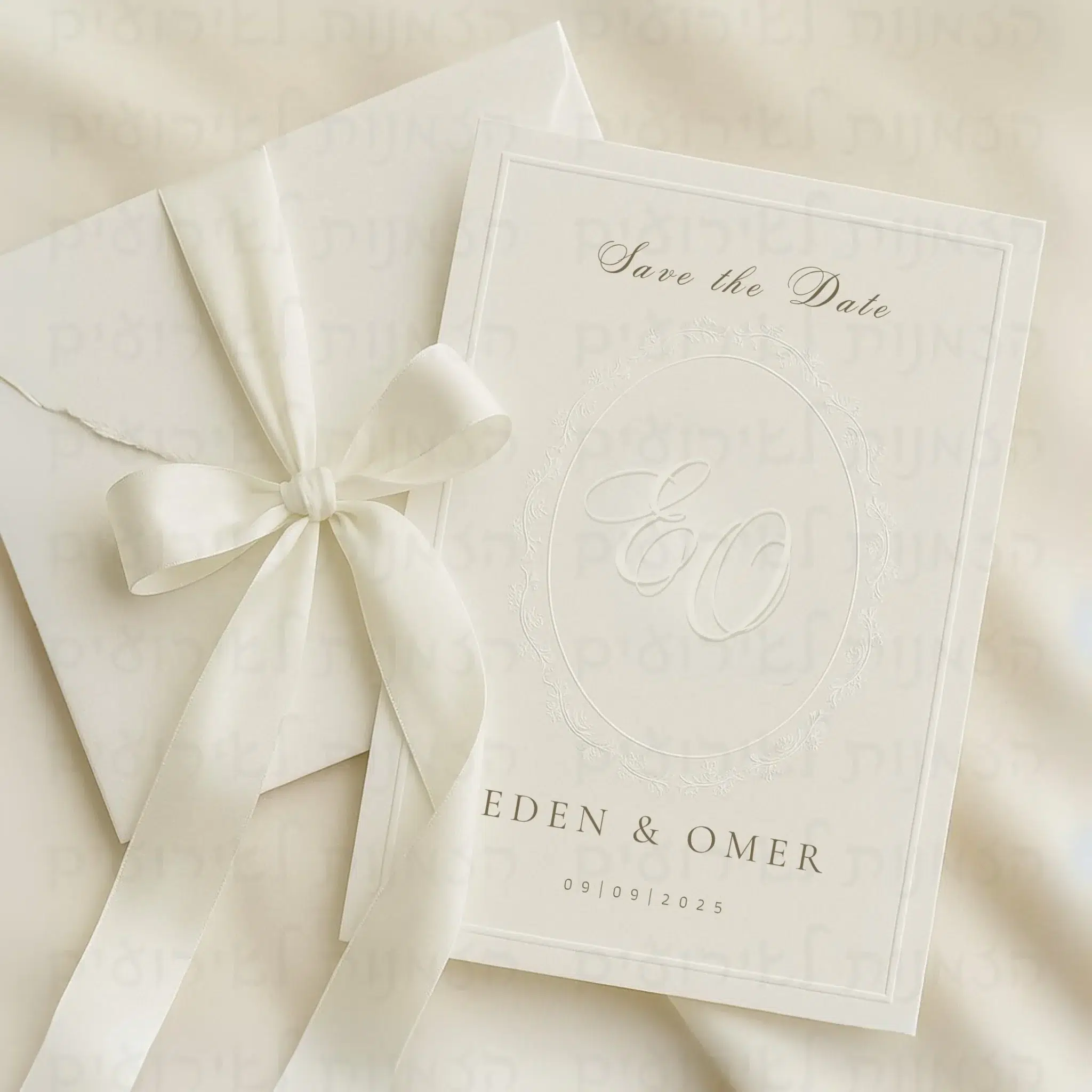 סייב דה דייט עדן