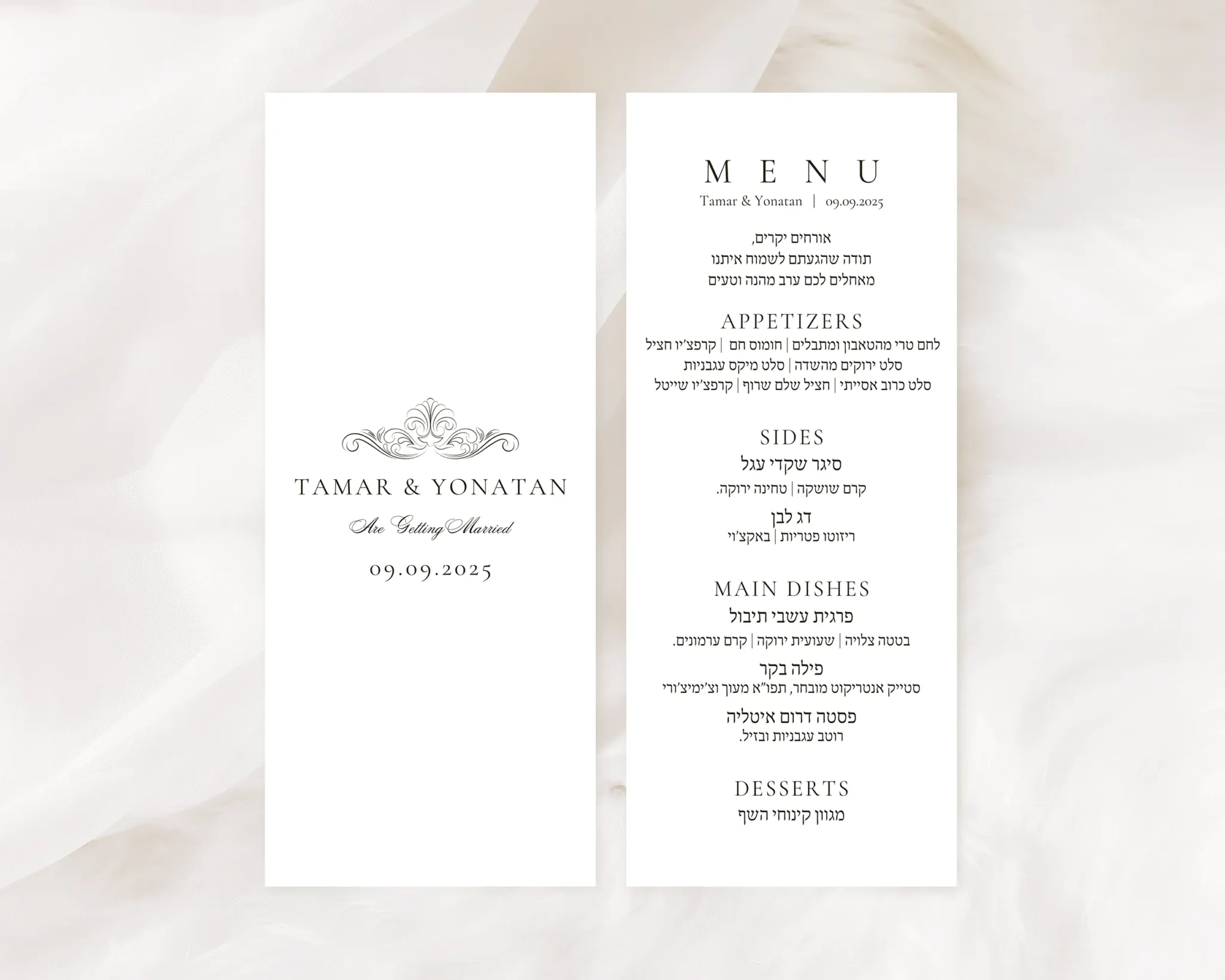 תפריט דיגיטלי לחתונה