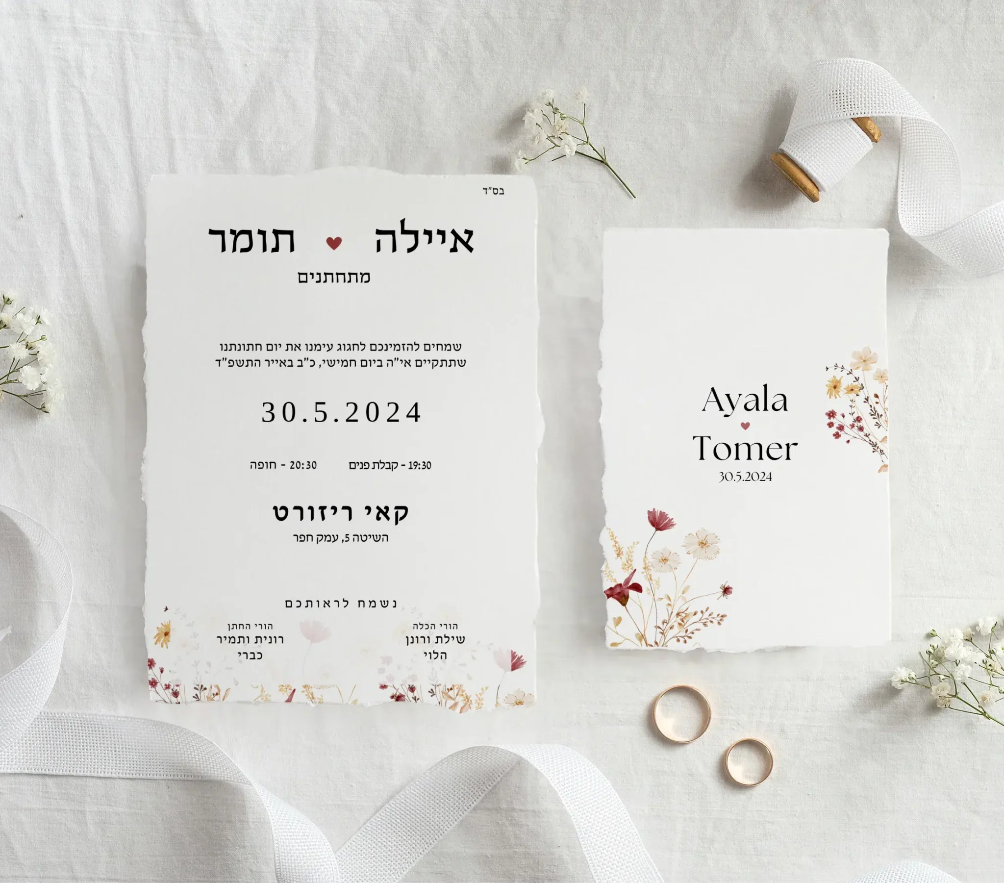 הזמנה לחתונה עם פרחים