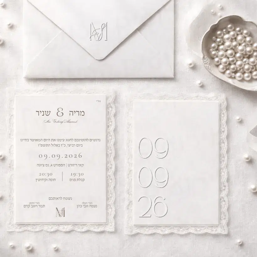 הזמנה לחתונה יוקרתית עם פנינים והטבעה