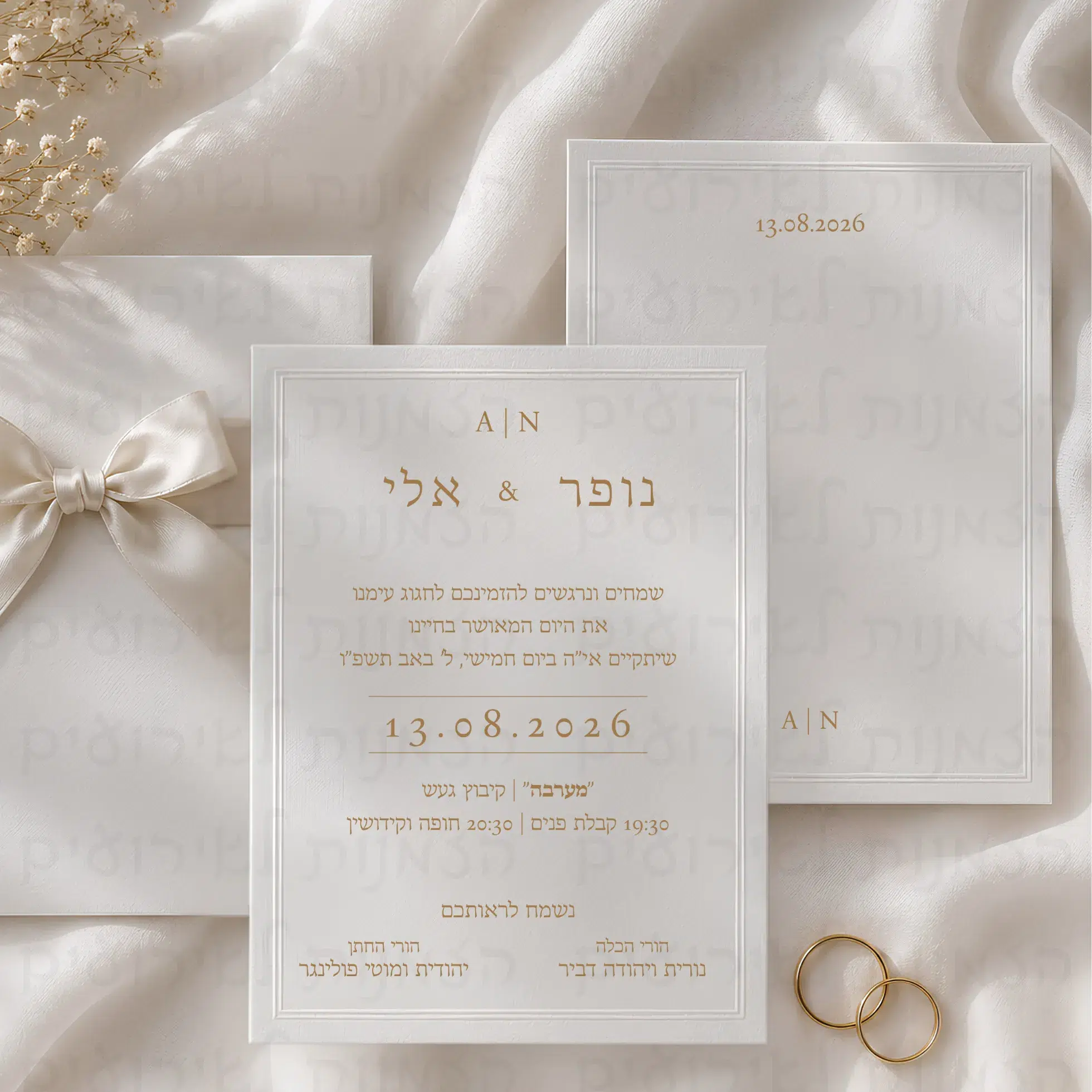 הזמנה דיגיטלית לחתונה בגווני שמנת וזהב